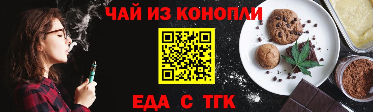 Меф   ГАШИШ  МАРИХУАНА  Вход с VPN  МДМА  Юрга  Цена 