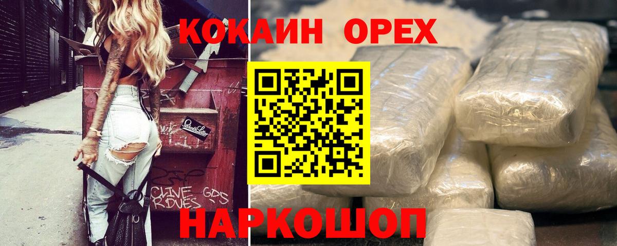 Cocaine Колумбийский Юрга