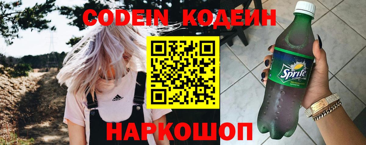 Кокаин Юрга