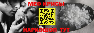 прущая мука Бугуруслан