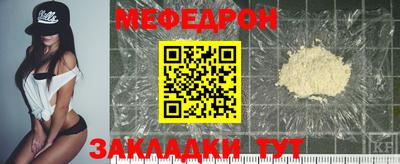 мескалин Бузулук