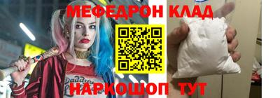 мескалин Бузулук