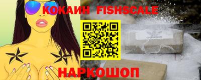 марки lsd Будённовск