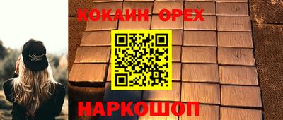 мескалин Бузулук