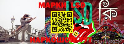 мескалин Бузулук