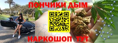 прущая мука Бугуруслан