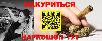 прущая мука Бугуруслан