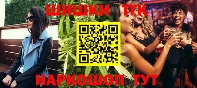мескалин Бузулук