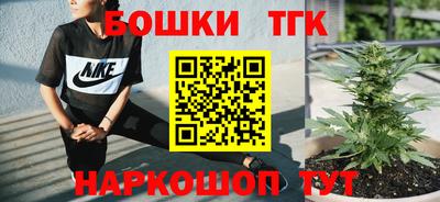 мескалин Бузулук
