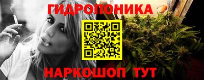 марки lsd Будённовск