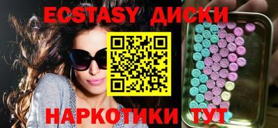 марки lsd Будённовск