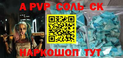 мескалин Бузулук