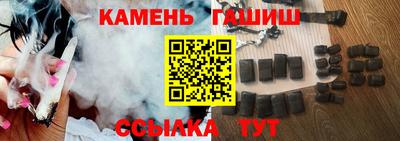 марки lsd Будённовск
