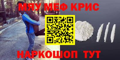 прущая мука Бугуруслан
