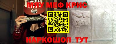 прущая мука Бугуруслан