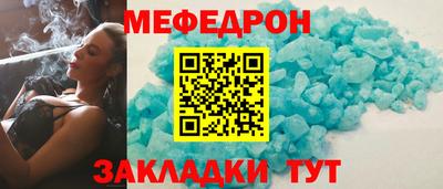 мескалин Бузулук