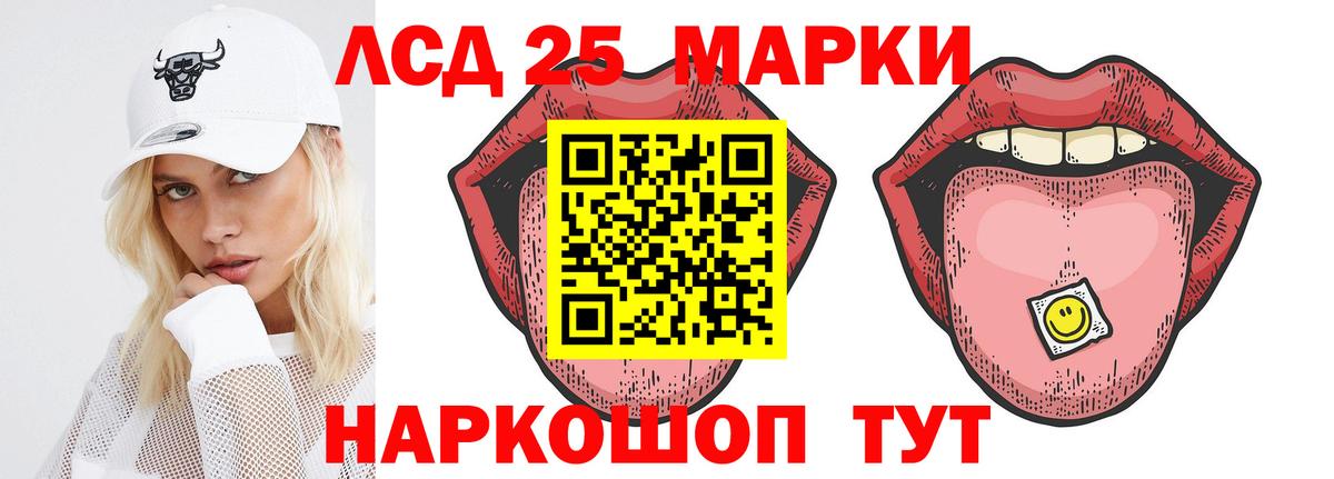 Юрга  Лсд 25 экстази кислота  LSD-25 экстази кислота  LSD-25 экстази  Вход с VPN 