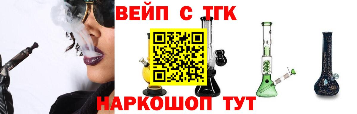 Дистиллят ТГК гашишное масло Юрга